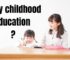 What is early childhood education